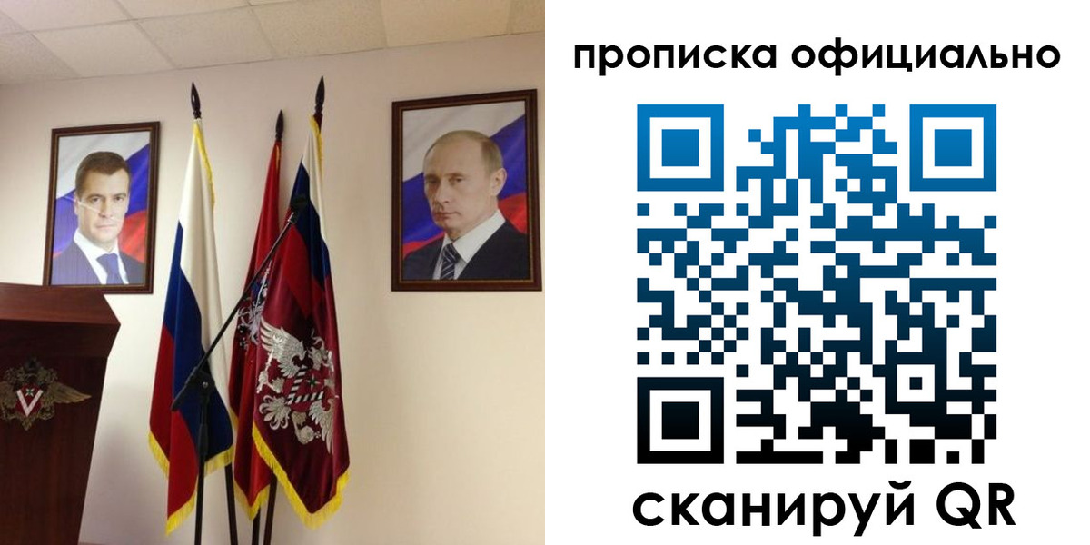 пропишу в квартире в Коркино